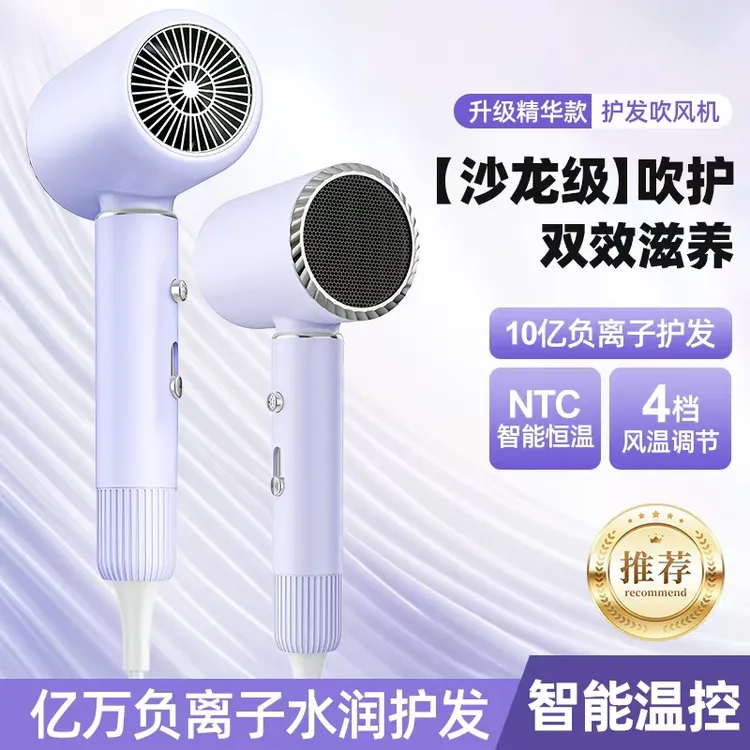 家用大风力吹风机负离子大功率护发轻音电吹风学生宿舍冷热风速干
