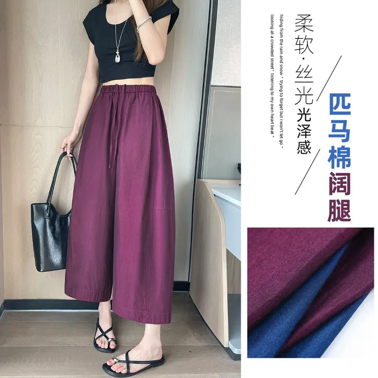 南由原创设计匹马棉哪吒裤纯色宽松阔腿裤休闲时尚八分裤潮夏季薄