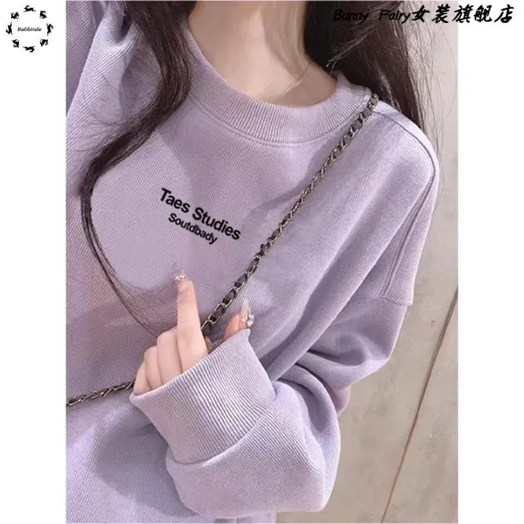 纯棉圆领淡紫色卫衣女无帽2025春秋季加绒加厚宽松慵懒风休闲上衣