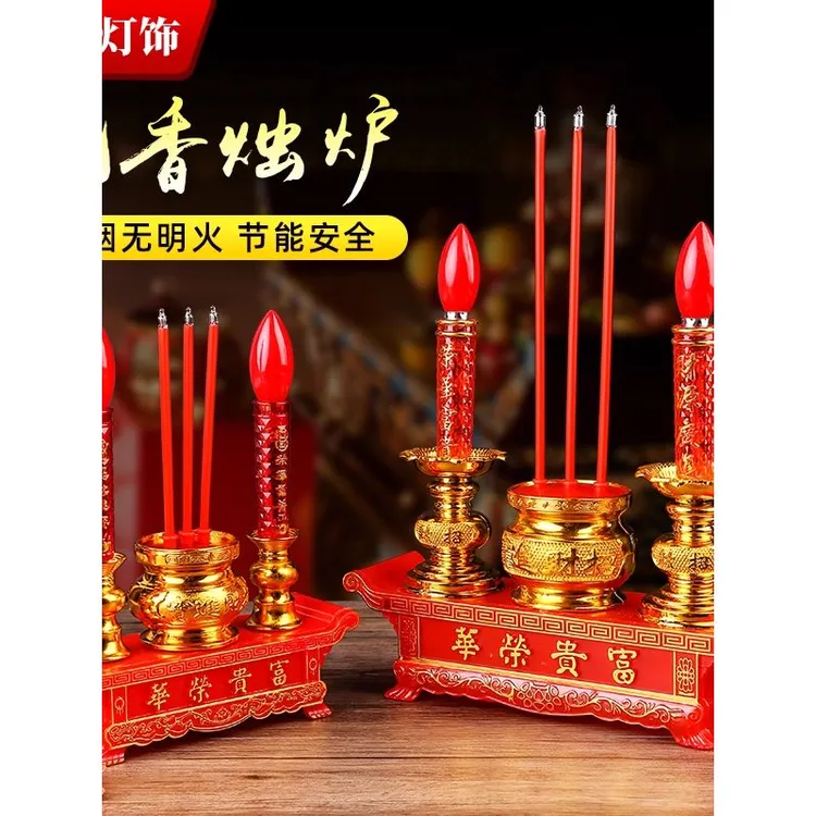 烛台 佛灯led香炉奉灯供佛蜡烛台供财神供灯拜神关大理电池长明灯