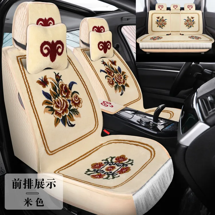 高密度透气超柔混纺羊毛汽车坐垫地毯式全包围四季通用座套毛绒