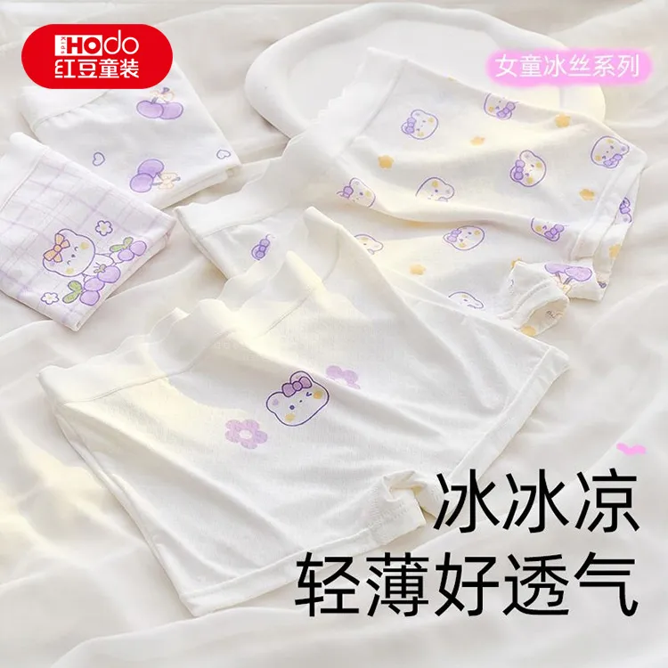 红豆女童内裤儿童冰丝平角小女孩短裤夏季薄款中大童宝宝四角底裤