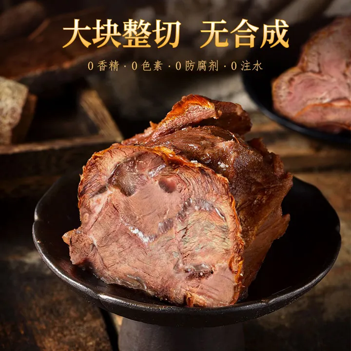 卤小耶酱牛腱即食酱牛肉牛腱子150g*5袋Z