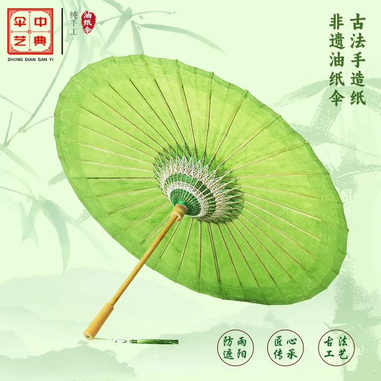 中典手造纸洇染古绿色 云龙纸油纸伞 古风晴雨两用防雨防水防晒