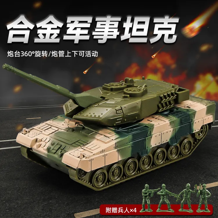 卡威合金车T55豹2坦克模型收藏摆件儿童玩具军事战车男生生日礼物