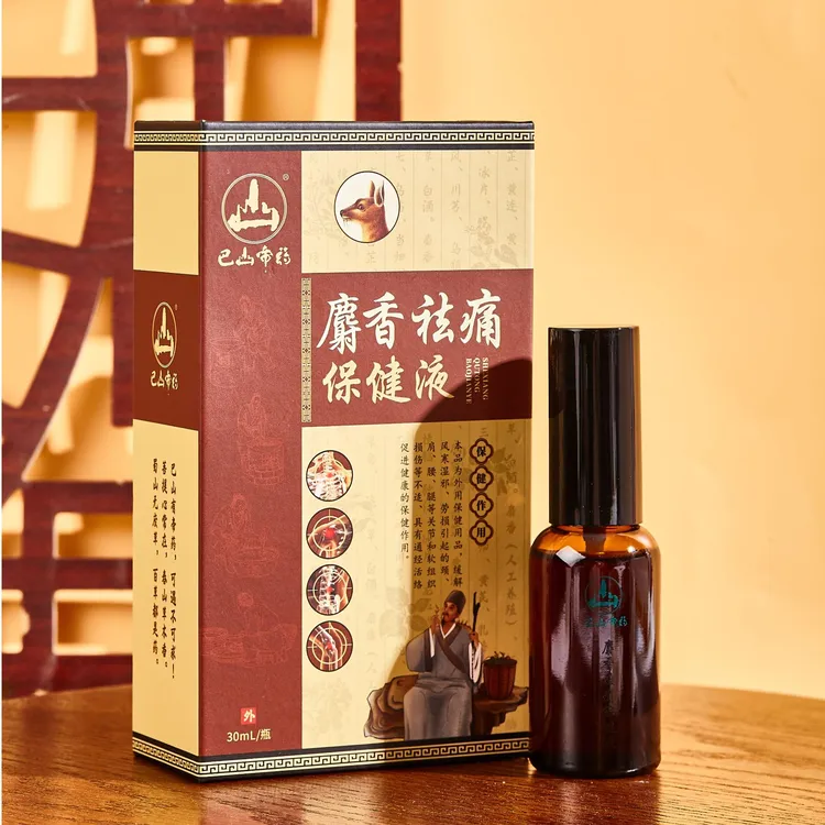 麝香液护颈护肩护腰护腿