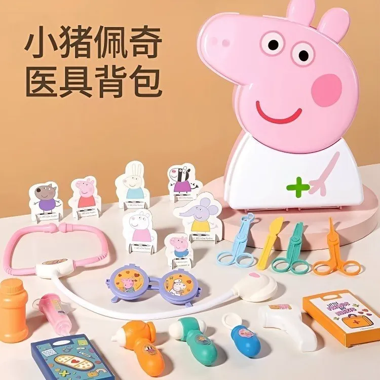 儿童仿真医生过家家玩具女孩套装打针听诊器小猪佩奇护士扮演礼物