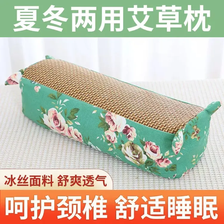艾草枕头夏天凉枕头艾灸虎头枕家用成人儿童颈椎枕老粗布凉席枕