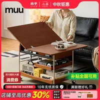 【缪斯折叠茶几】实木茶几家用客厅小推车中古风小户型可移动M