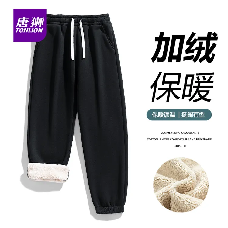 唐狮加绒休闲裤男士秋冬季新款加厚保暖长裤男款宽松束脚哈伦裤子