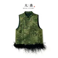 【玉灵】2025新款马甲女新中式宽松立领提花高级感鸵鸟毛毛上衣马夹