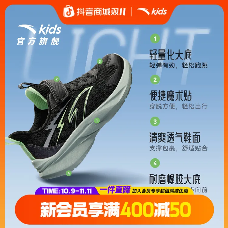 四季款安踏儿童男大童2025防滑耐磨网面革面舒适防滑耐磨轻便跑鞋