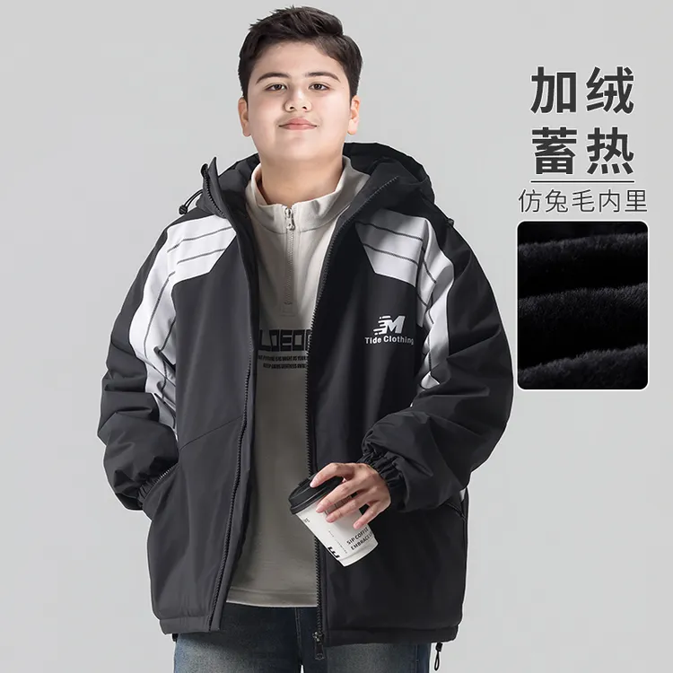 胖童装男童派克服外套加厚冬装2025新款加肥加大冲锋衣风衣中大童