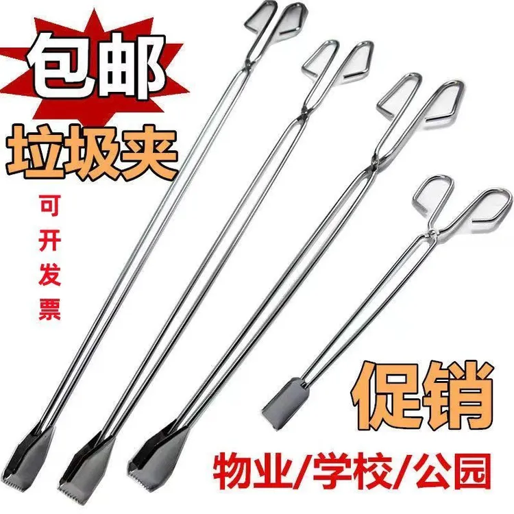 加长不锈钢垃圾夹火钳夹子拾物器取物器环卫垃圾钳  食品木炭夹子
