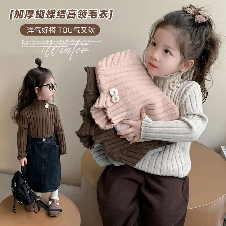 巴拉巴拉女童高领毛衣秋冬款儿童针织打底衫韩版洋气线衣女宝宝冬