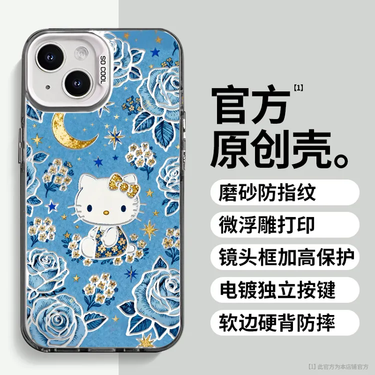 可爱凯蒂适用于苹果vivo华为oppo小米iPhone16创意防摔手机壳