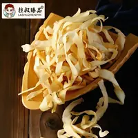 【顺德拉叔臻品】精选湖南原色湘玉竹片+北沙参条超值组合
