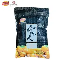 佳宝九制陈皮话梅类蜜饯