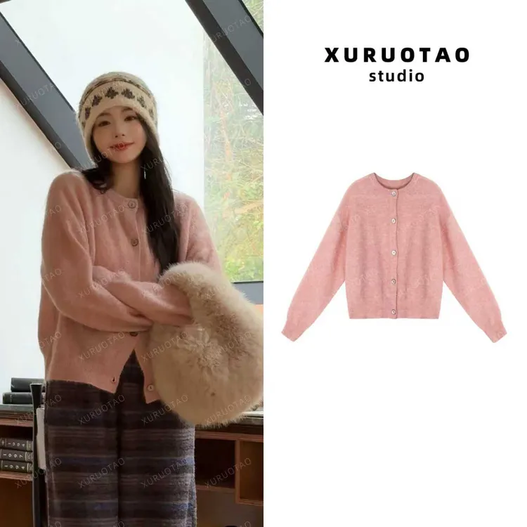 XURUOTAO【温柔马卡龙】绵羊毛马海毛混纺设计感肉粉色上衣 T5721