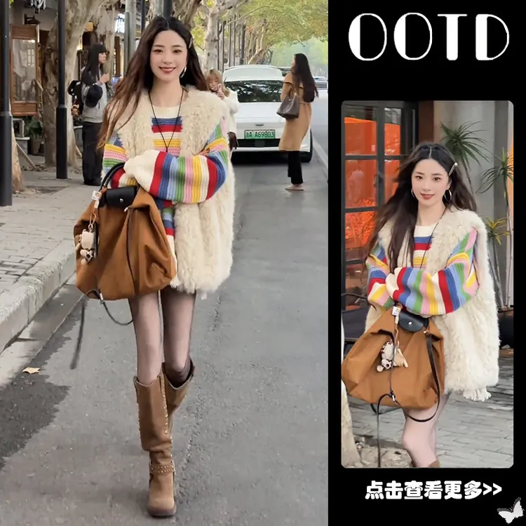 秋冬流行穿搭一整套女2025新款圆领条纹针织衫叠穿毛绒外套两件套