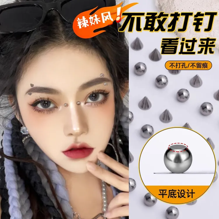 眉钉假贴免打孔不痛个性潮朋克风唇钉假无洞舞台装甜酷辣妹鼻钉贴