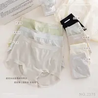 XBR2375 （聚水潭）透气平角裤欧若动感风内裤中腰舒适女士内裤