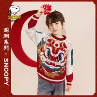 【国潮系列】新款2024针织红色毛衣儿童女童男童毛衫