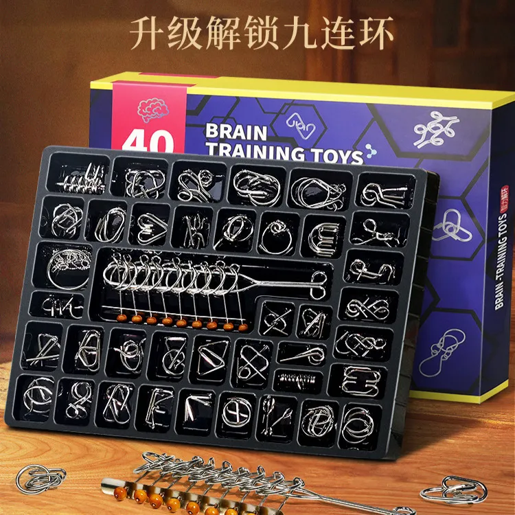 【益智玩具】九连环40件套装鲁班锁孔明锁益智玩具6-12岁逻辑思维
