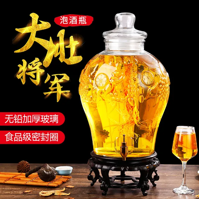 专用瓶泡酒玻璃瓶带龙头5斤20加厚密封自酿酒瓶泡酒罐酒坛子家用