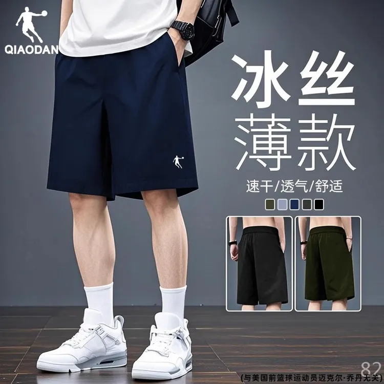 乔丹短裤男休闲五分裤2025夏季新款官方正品青少年宽松跑步运动裤