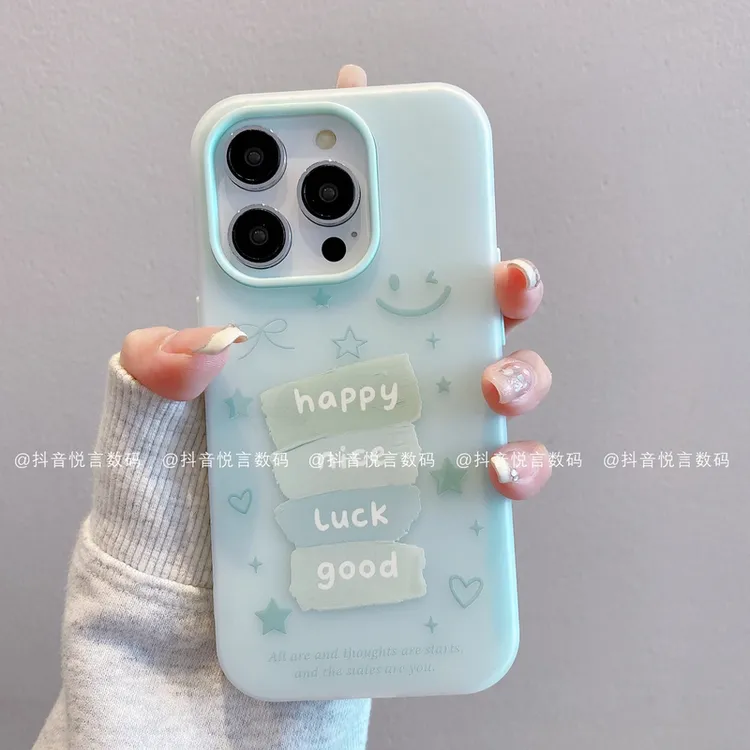 （苹果）果冻壳开心好运适用iPhone16promax15/14/13/12/11开心好