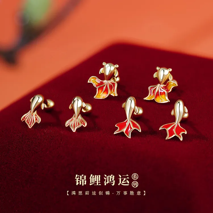 原创S999足银上岸锦鲤防掉螺丝耳钉本命年鸿运精致耳饰代发