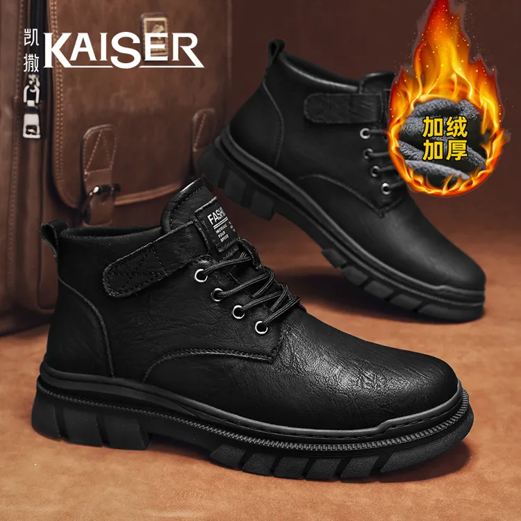 凯撒冬季男鞋加绒保暖马丁靴男士英伦风工装鞋皮面厚底耐磨登山靴