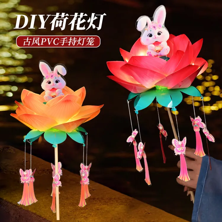 中秋节立体兔子莲花灯笼儿童手工花灯制作材料古风玉兔荷花灯批发