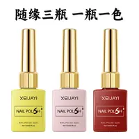 10.22宠粉专用丨随缘三瓶XEIJAYI彩方瓶