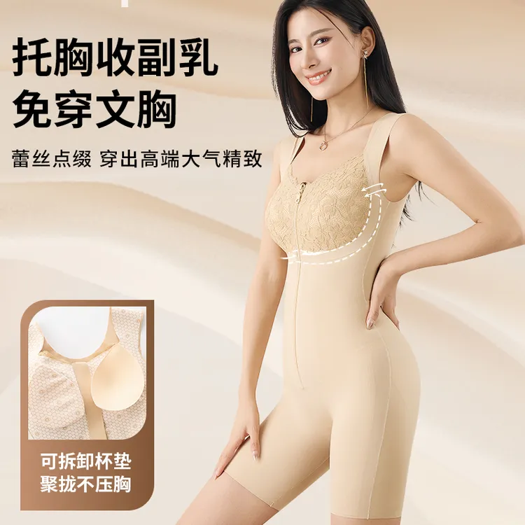 【赫本一号】塑身连体衣束腰美体收腹提臀紧身2025新款护腰显腰显臀