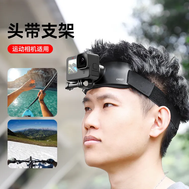 优篮子头戴支架运动相机Action5头戴支架第一视角胸带支架Ace pro