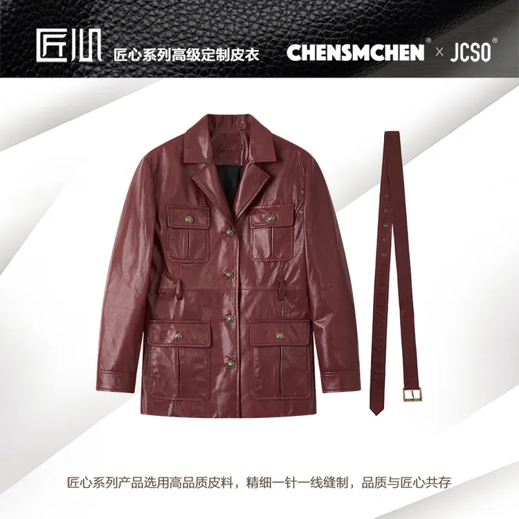 【CHENSMCHEN×JCSO】小山羊蜡感四口袋系腰带红色皮衣CdSA8016LC
