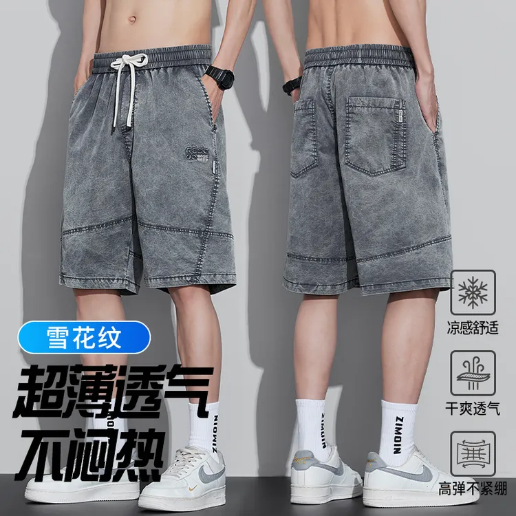 夏季新款莱赛尔天丝五分裤透气清爽垂感显瘦版男士休闲雪花纹短裤