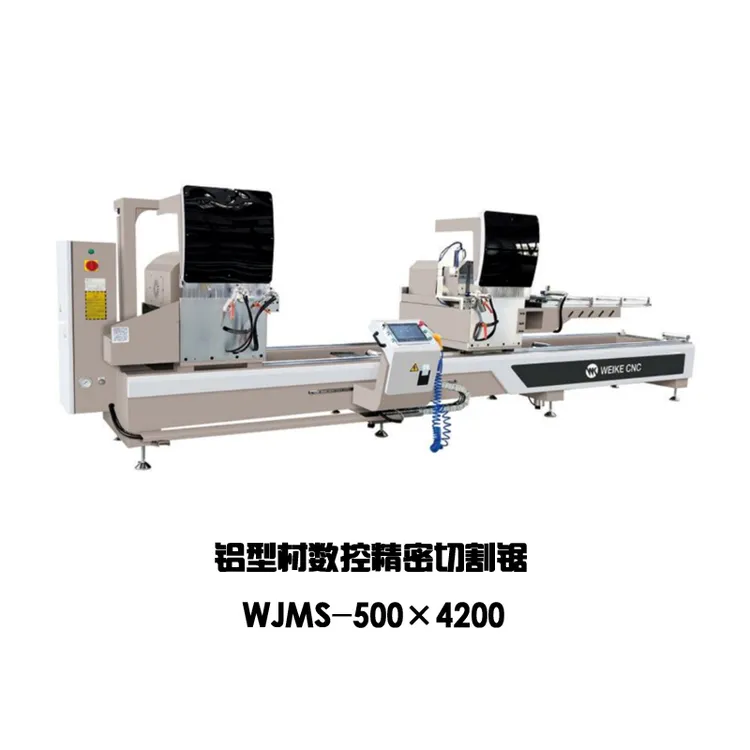 铝型材断桥铝型材切割45度90度数控双头精密锯纱窗锯任意角度