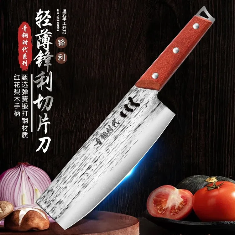 跃立锻打轻薄锋利厨师家用商用小菜刀切肉切菜切水果锋利刀具
