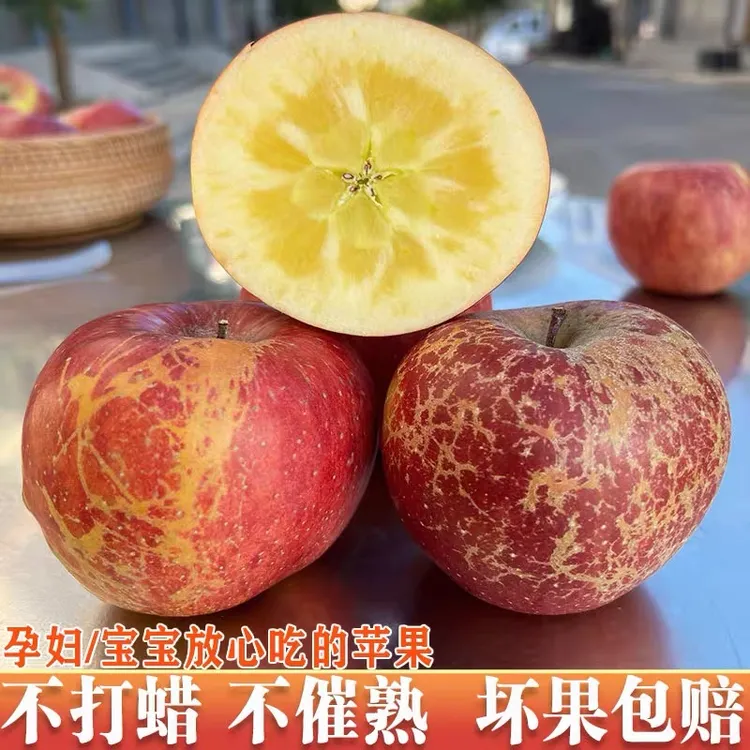 正宗云南昭通冰糖心丑苹果脆甜多汁新鲜当季水果产地直发3斤5斤装