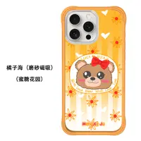 Oyriuas XMengKeJu专属定制款 适16pm 17pm液态硅胶边框手机壳