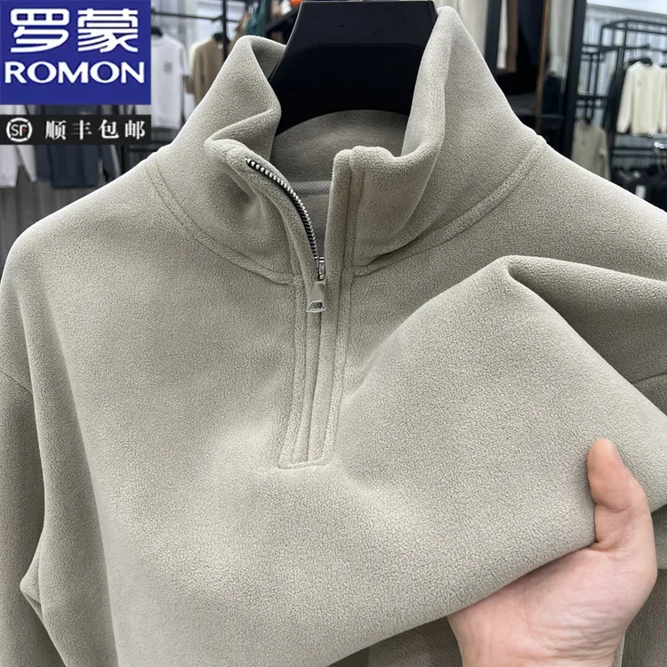 罗蒙新款奥粒绒男士长袖卫衣春秋半拉链立领休闲套头纯色上衣服