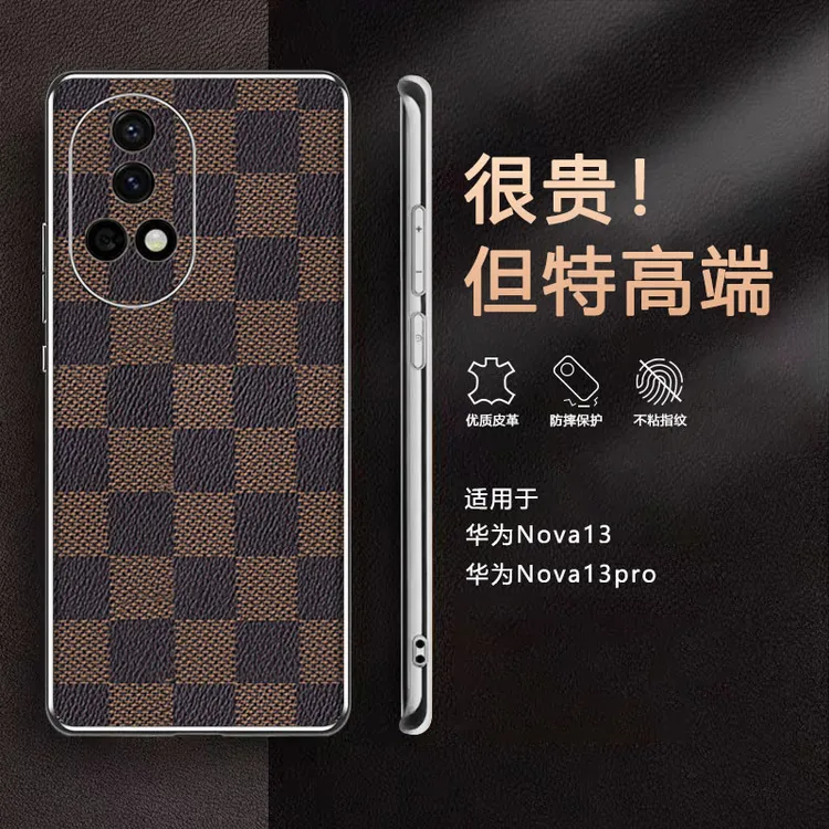 适用华为Nova13手机壳新款Nova13Pro素皮保护套男女电镀软边防摔