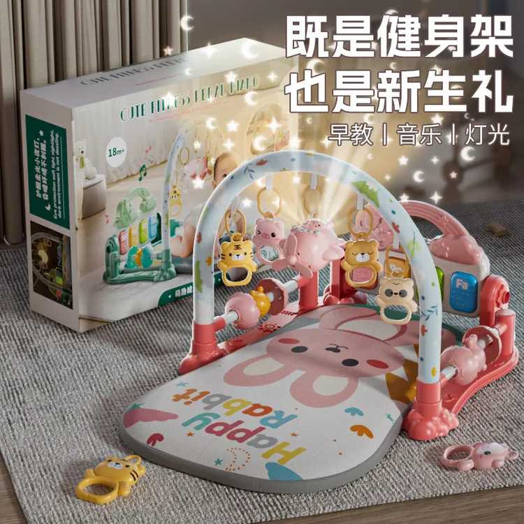 婴儿健身架脚踏钢琴礼盒新生儿见面礼物婴幼儿早教玩具3个月宝宝