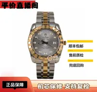 99新 TUDOR/帝舵 经典23013型号41mm