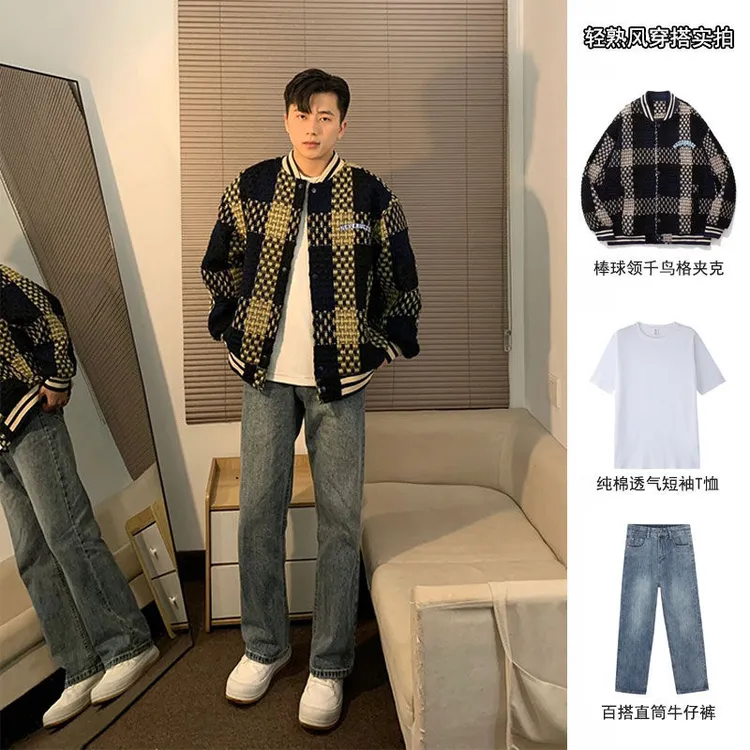 男生格子外套春秋新款潮牌高街帅气一套穿搭休闲高级感棒球领夹克