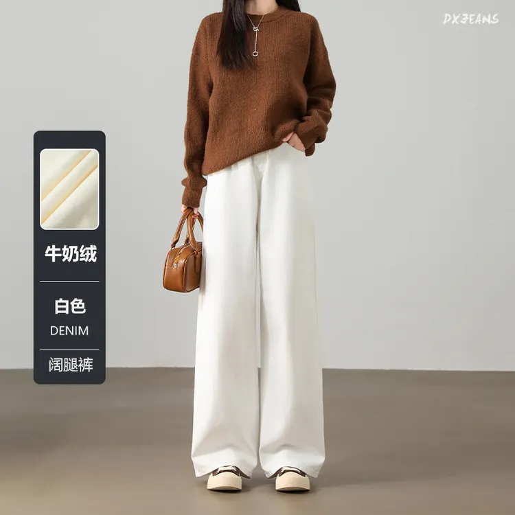 韩式Barnt白色加绒宽松阔腿牛仔裤女高腰显瘦百搭长裤垂感直筒裤