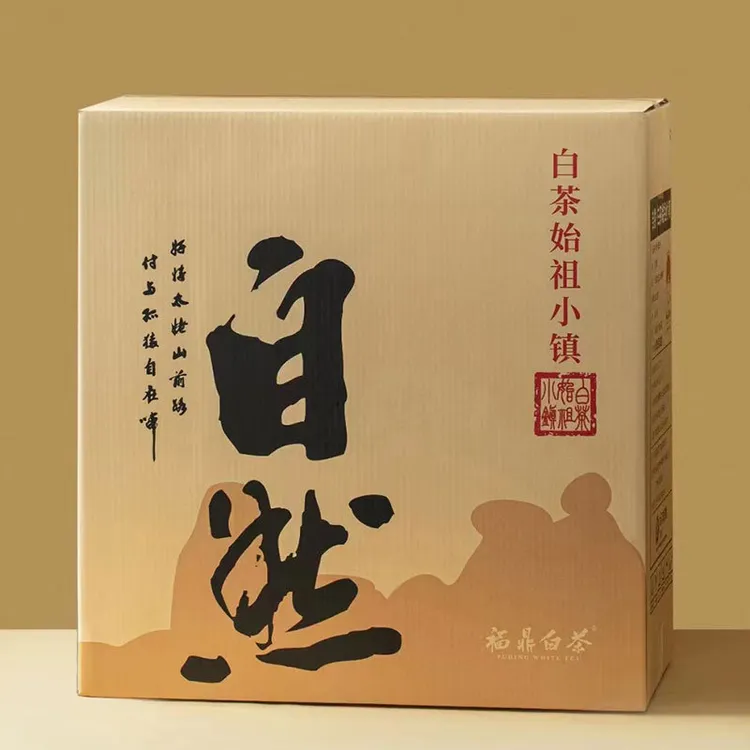 2015年寿眉老白茶散茶枣香500g高山磻溪自然萎凋日晒福鼎白茶礼盒